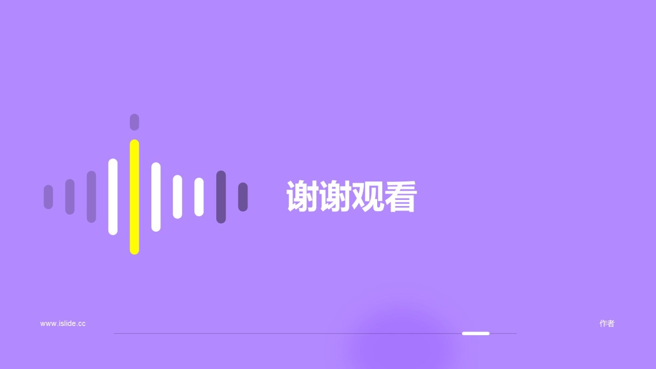创意韵律音乐PPT培训课件