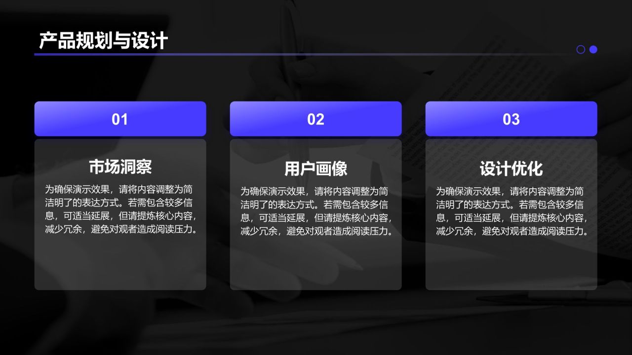 蓝色简约风季度工作亮点总结PPT模板