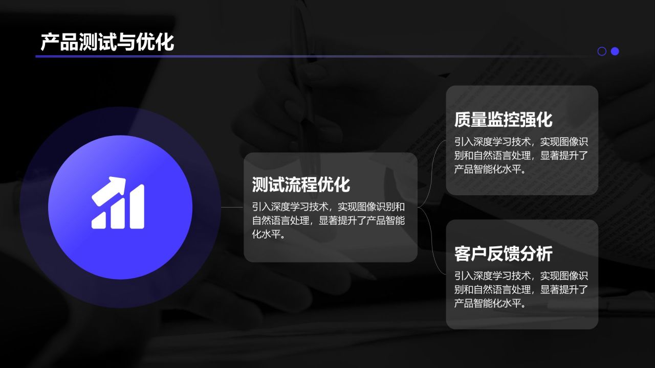 蓝色简约风季度工作亮点总结PPT模板