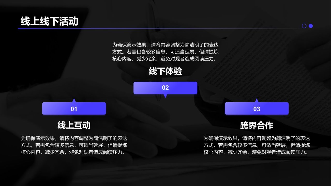 蓝色简约风季度工作亮点总结PPT模板