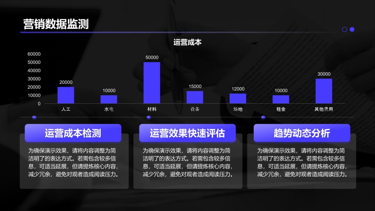 蓝色简约风季度工作亮点总结PPT模板