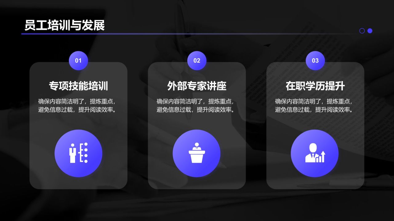 蓝色简约风季度工作亮点总结PPT模板