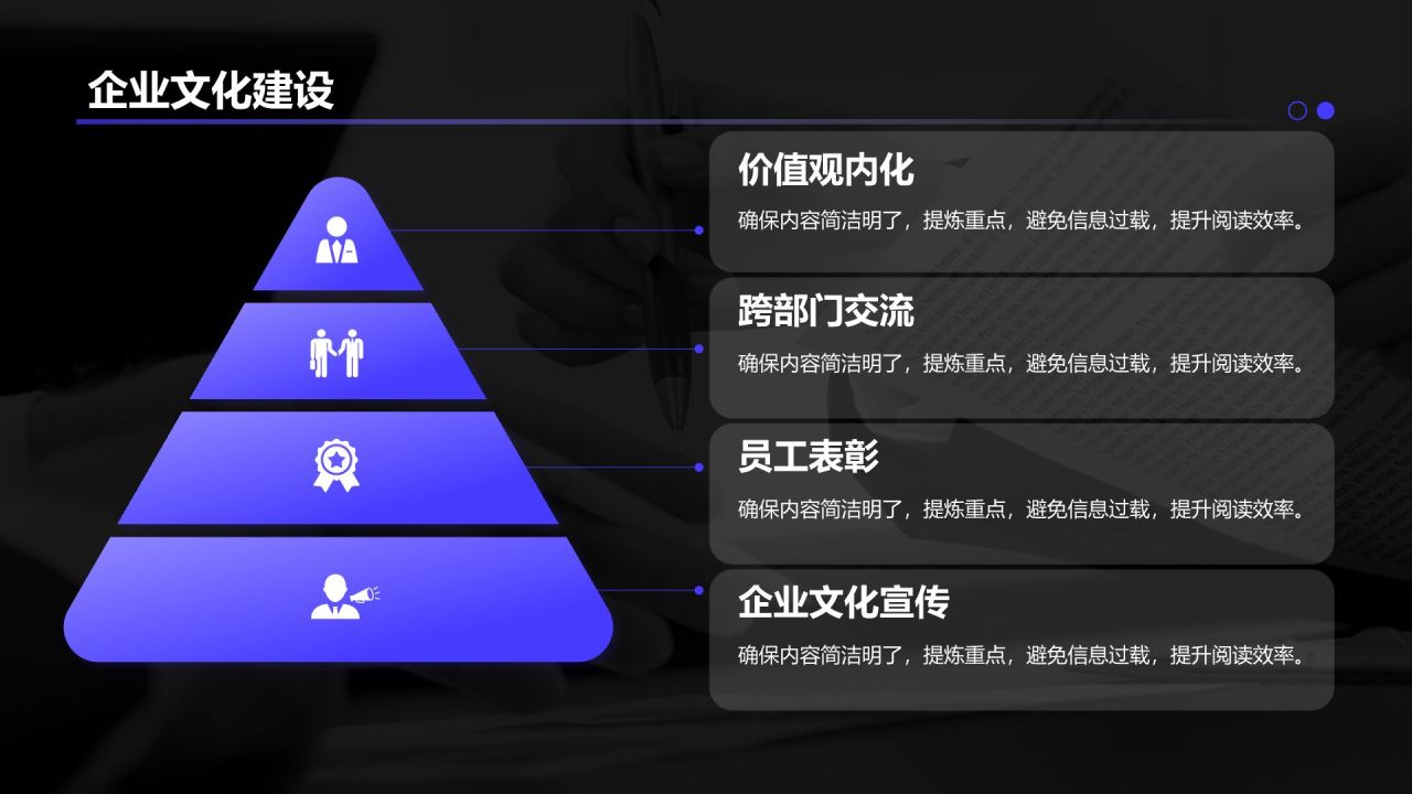 蓝色简约风季度工作亮点总结PPT模板