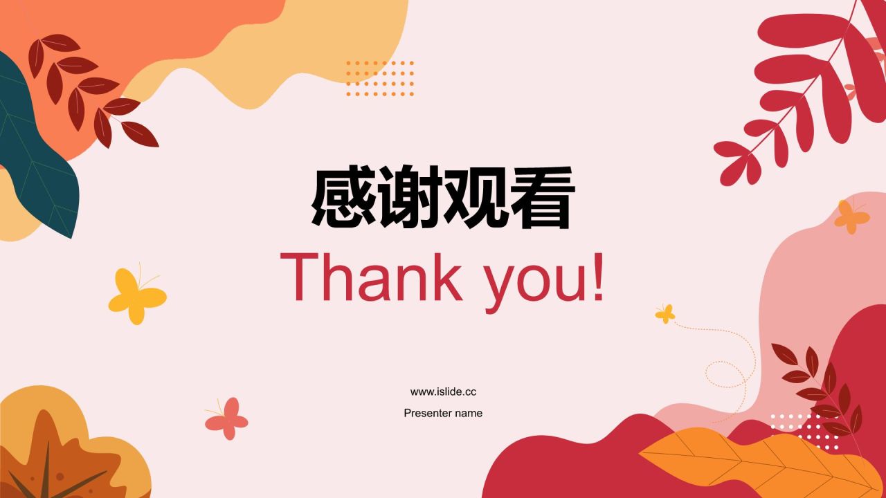 红色插画风心理学作业汇报分析与感悟PPT模板