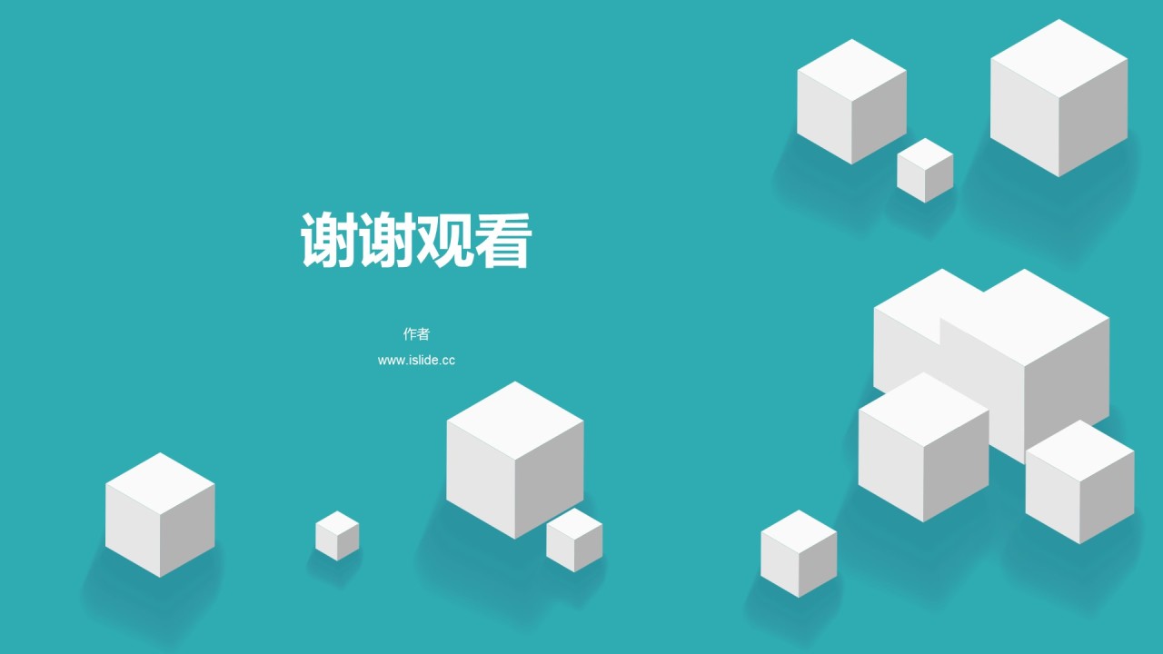 蓝色创意插画工作总结经典工作计划汇报PPT素材