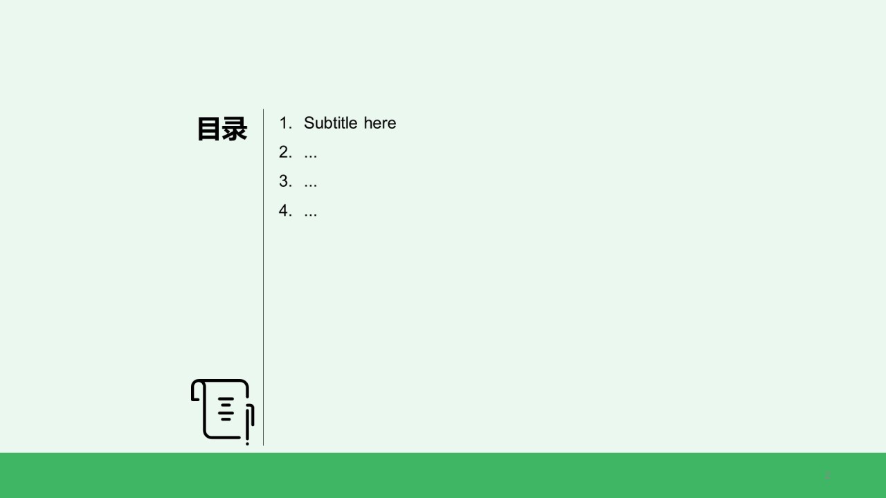 体育运动培训课件PPT主题