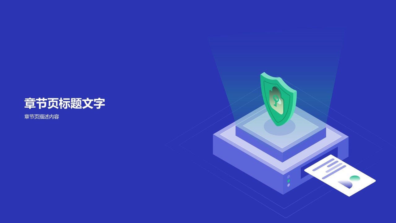 紫色创意互联网研究报告PPT主题