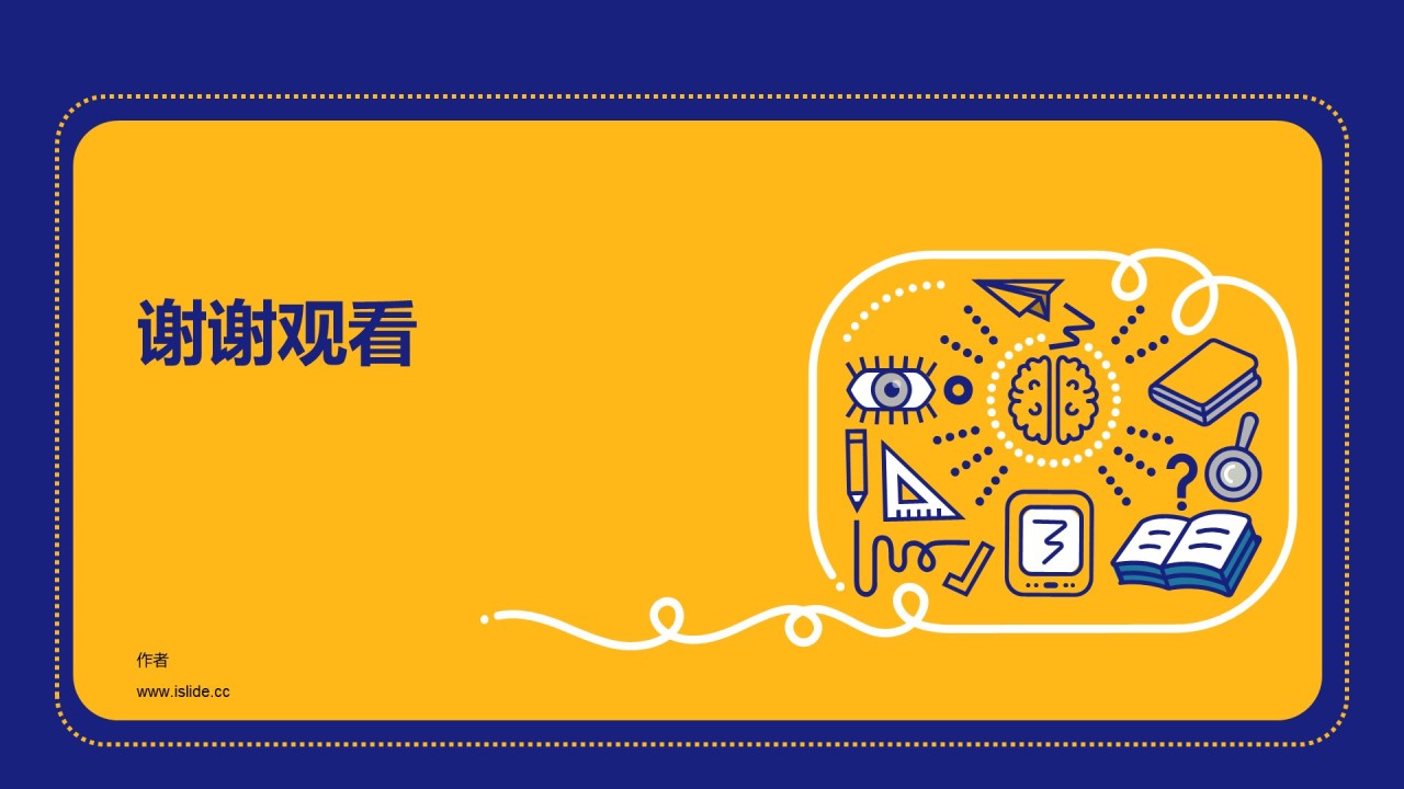 黄色插画毕业答辩PPT主题