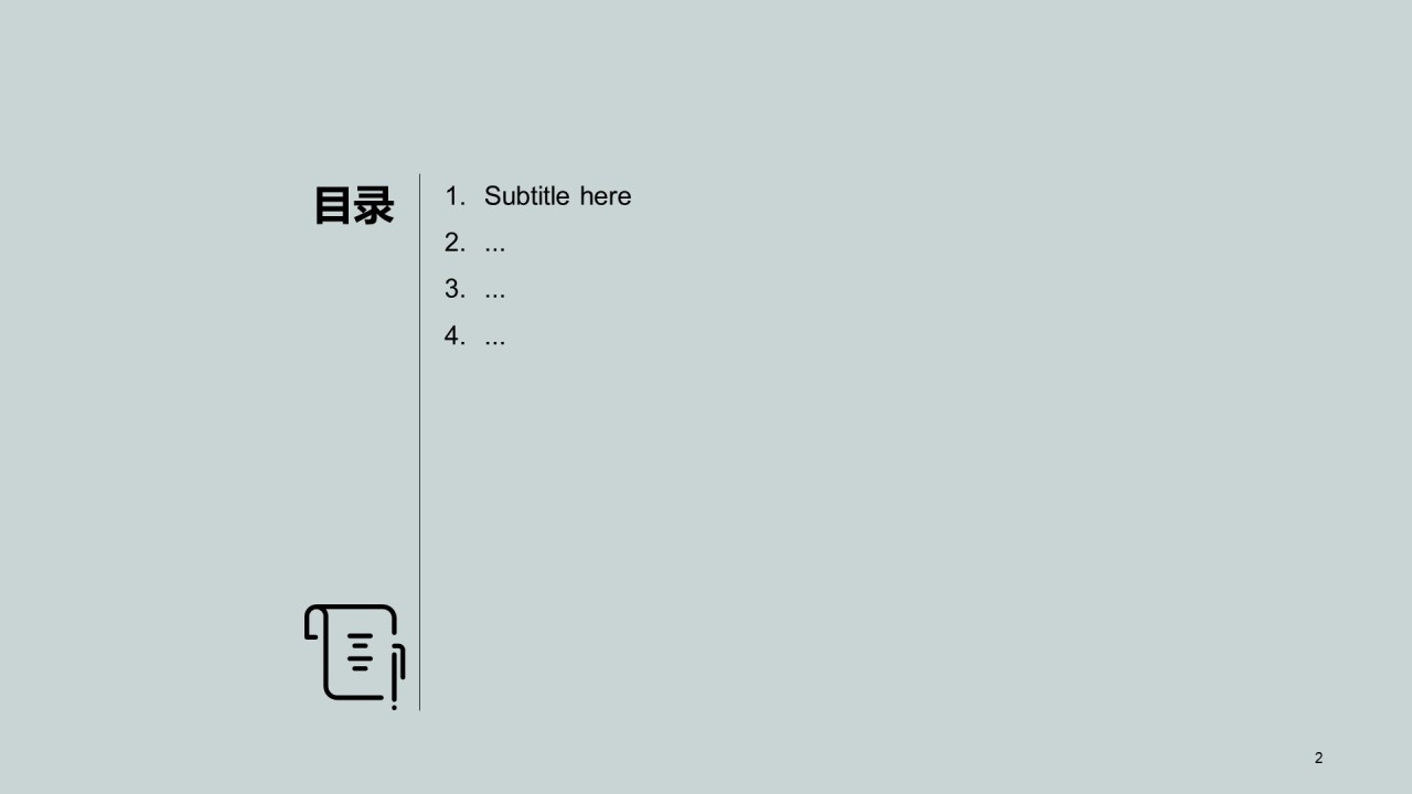 绿色商务现代电子科技市场营销