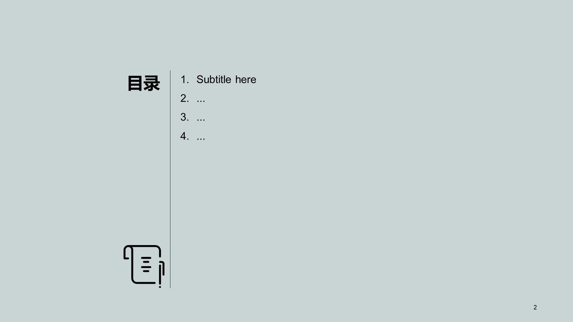 绿色商务现代电子科技市场营销