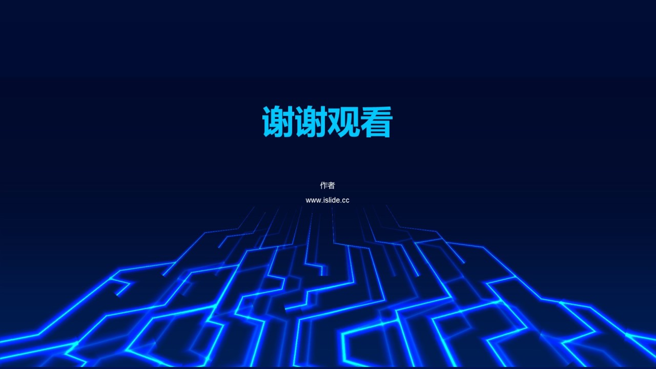 蓝色科技发布会PPT主题