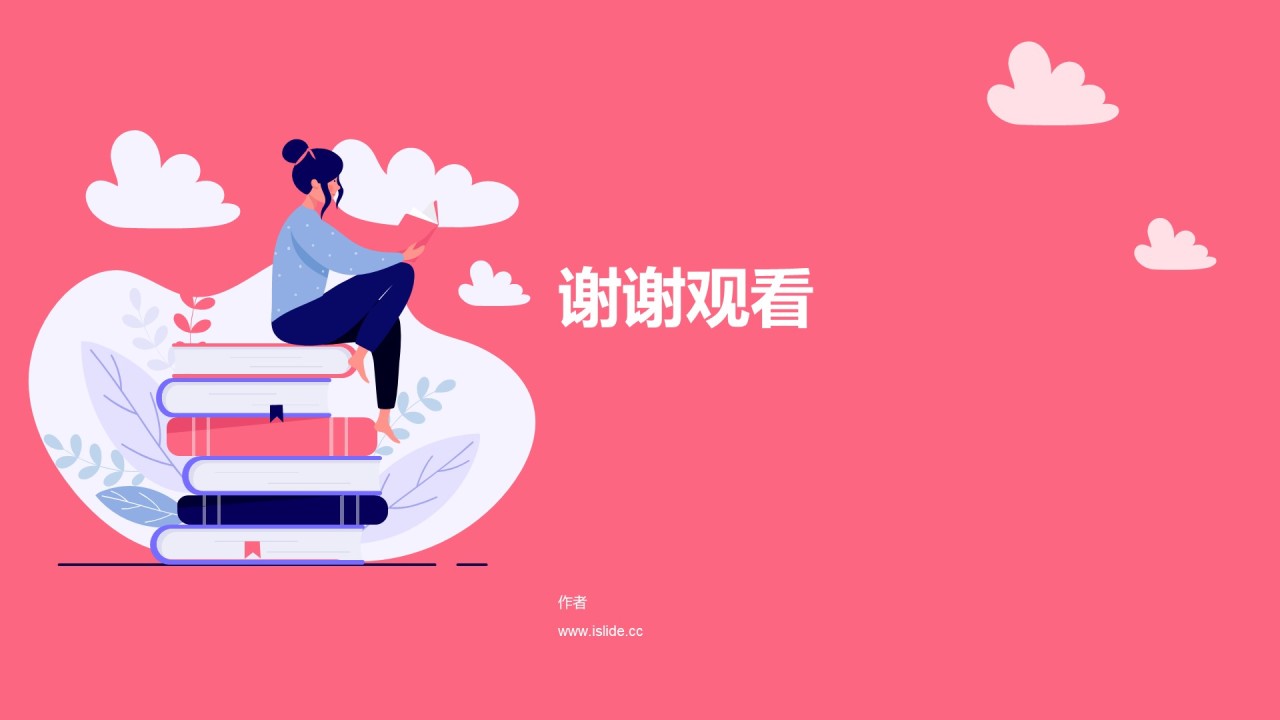 粉色插画互联网述职PPT主题