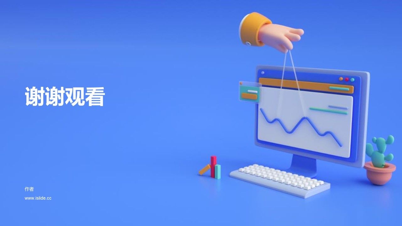 蓝色创意互联网通讯工作总结PPT主题