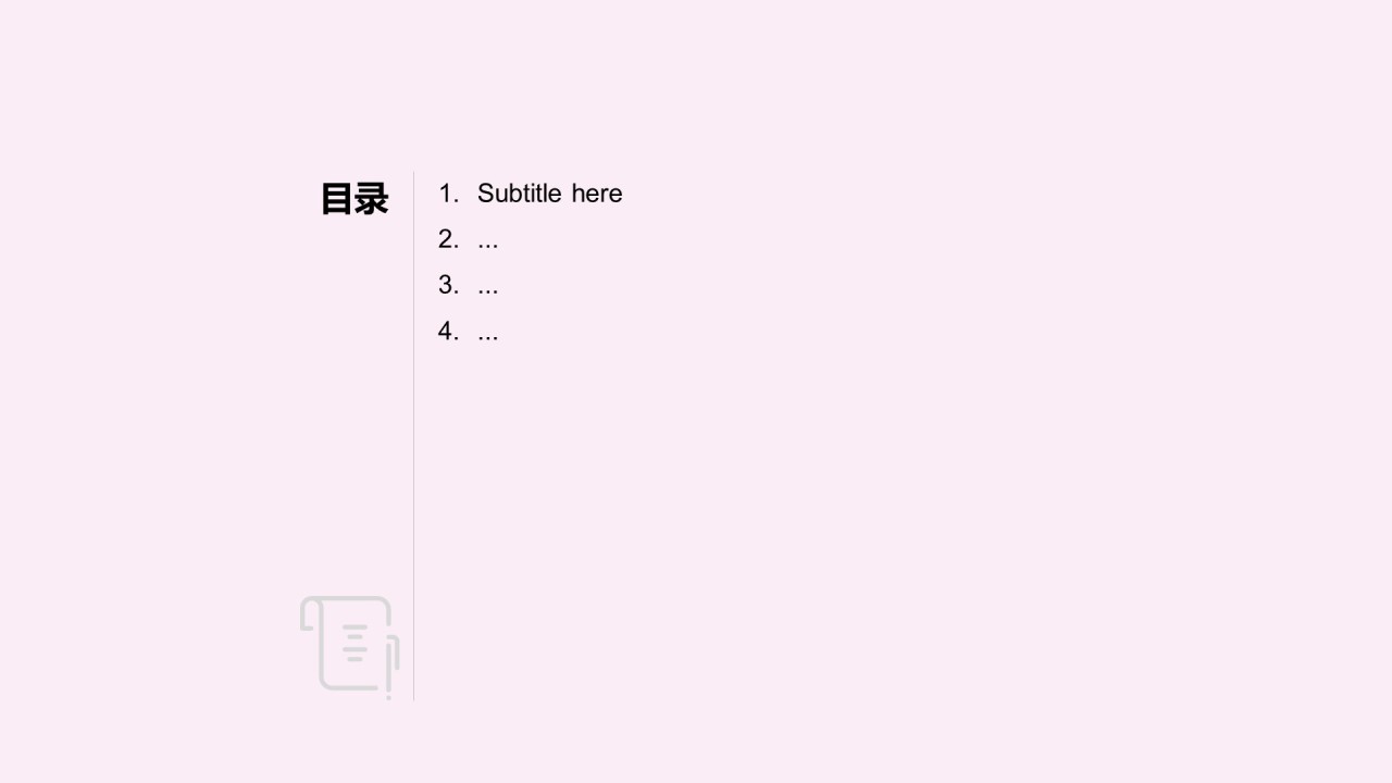 粉色简约扁平儿童
公益ppt