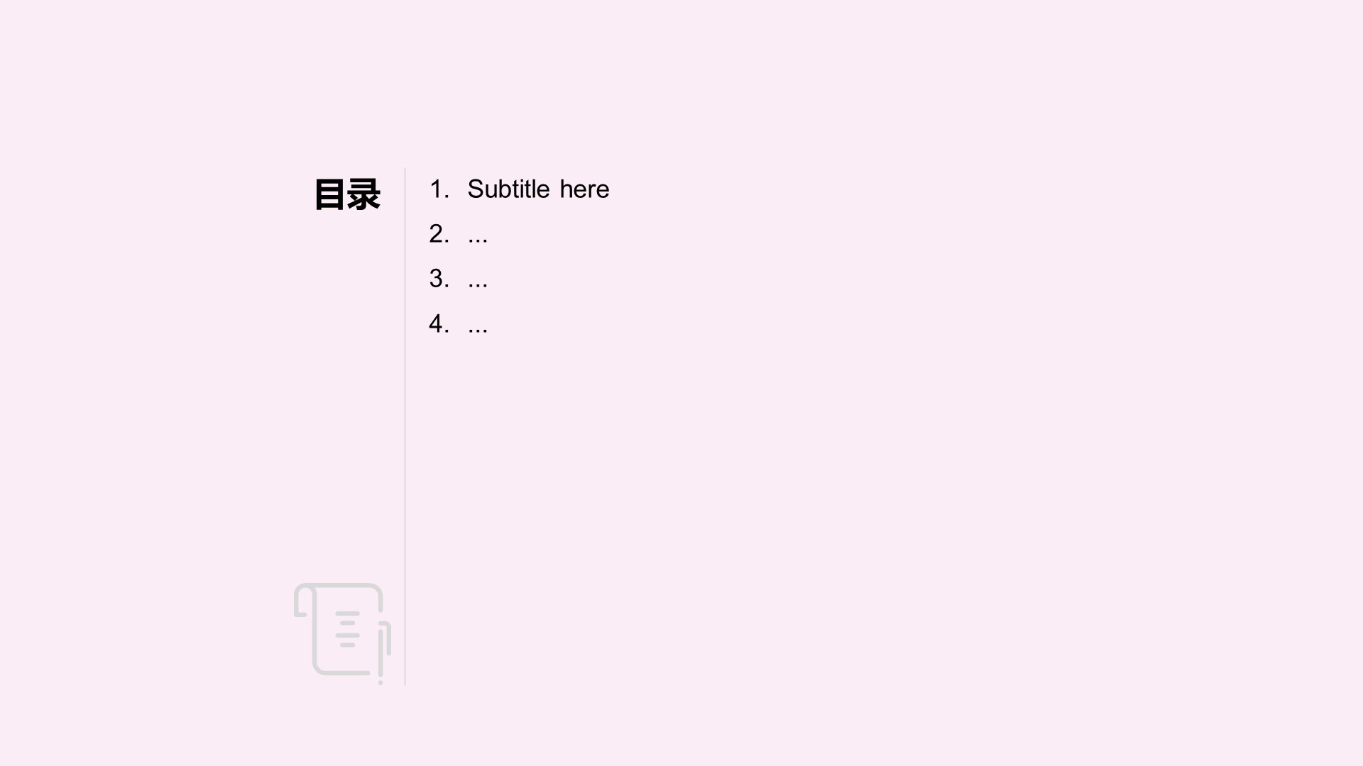 粉色简约扁平儿童
公益ppt