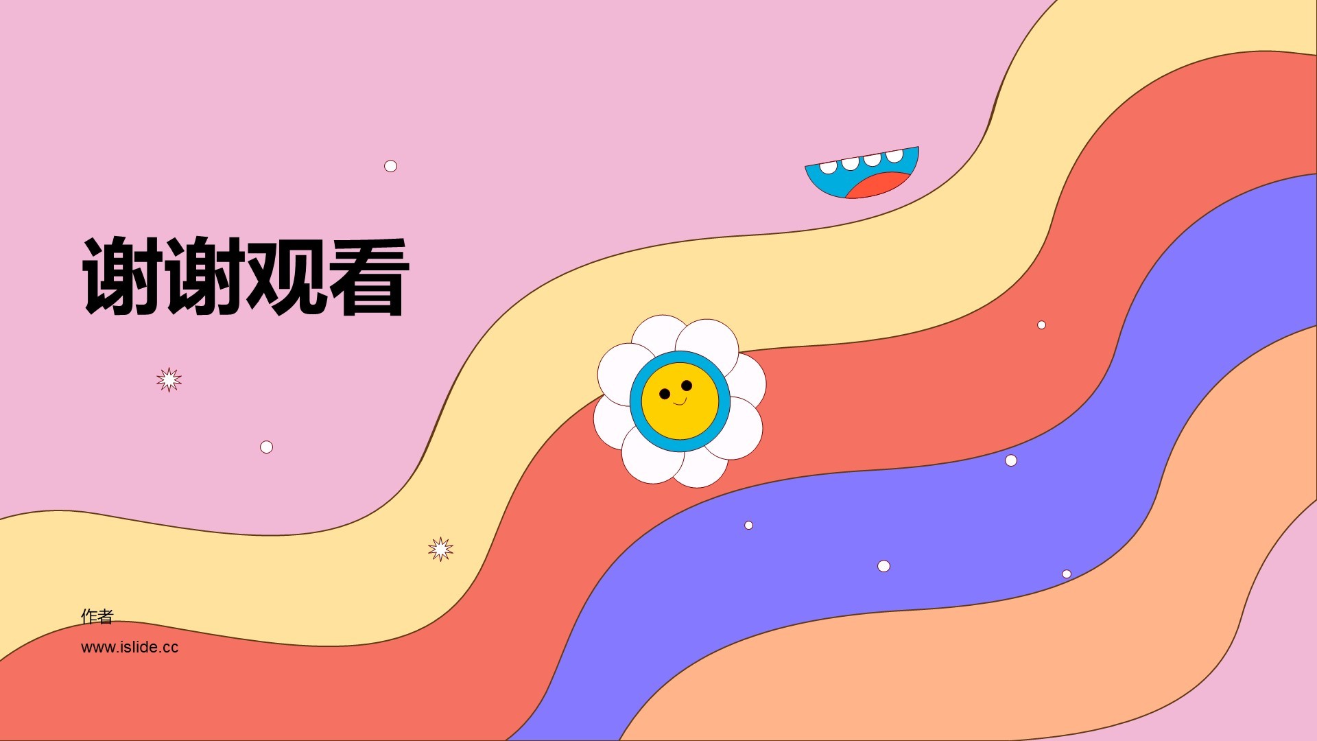 粉色简约扁平儿童
公益ppt