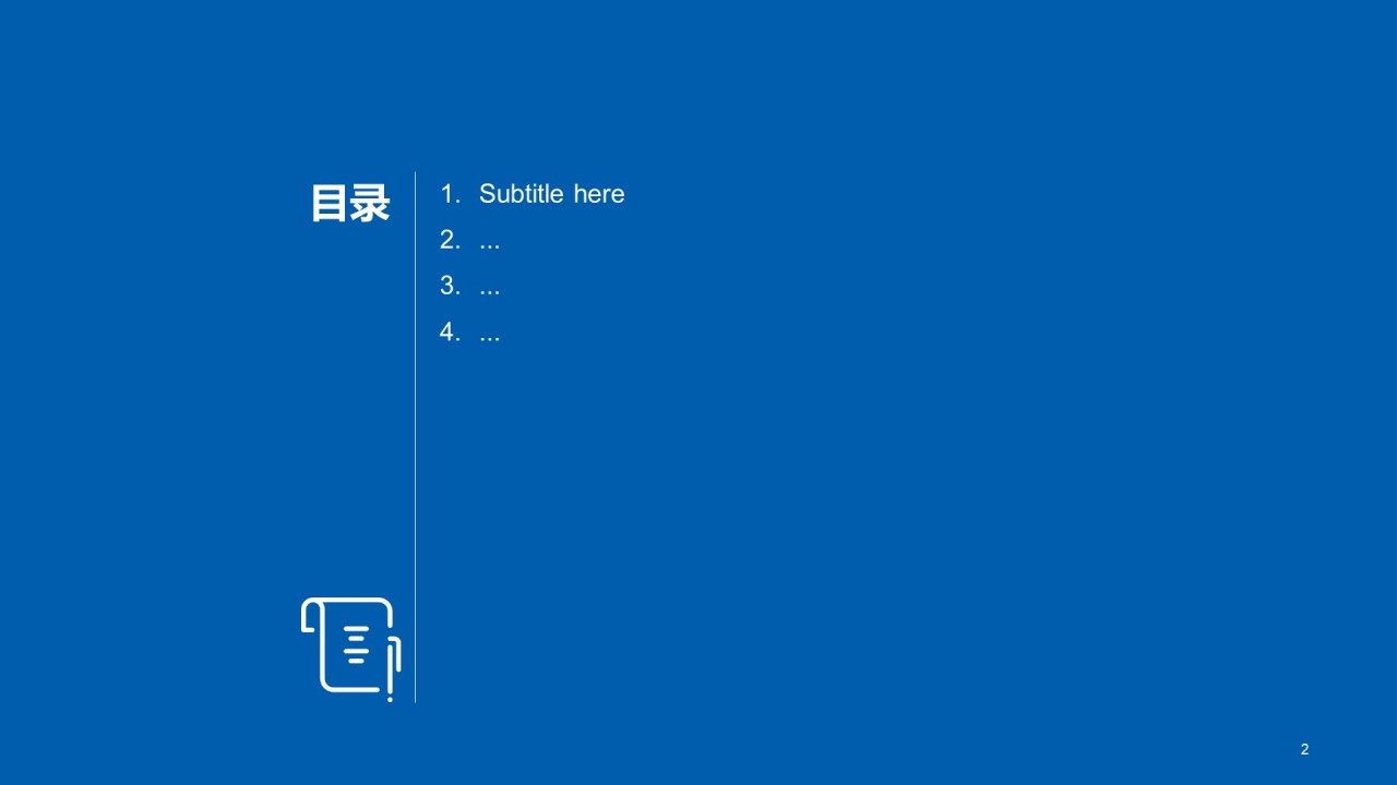 医疗牙科知识技能培训课件PPT