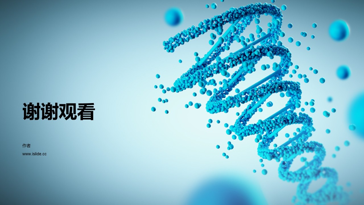 生物医药年度工作汇报PPT模板