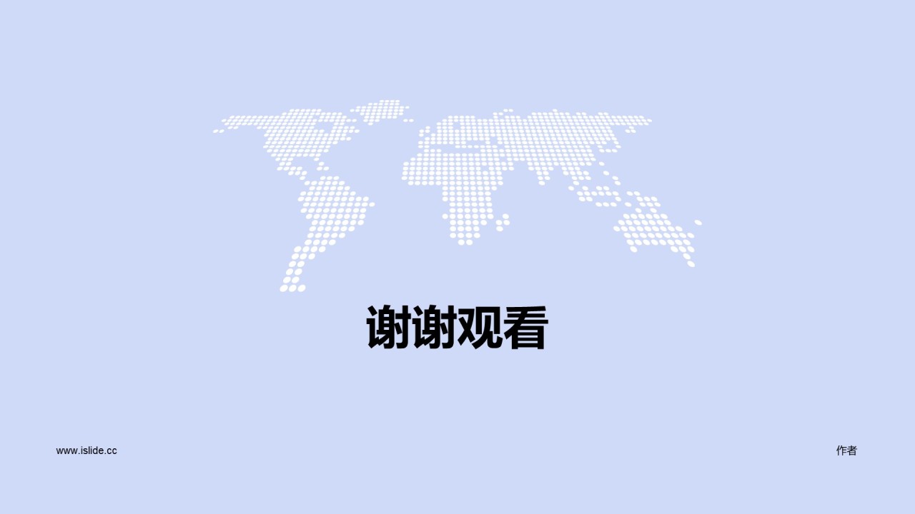 多色插画工作总结PPT主题