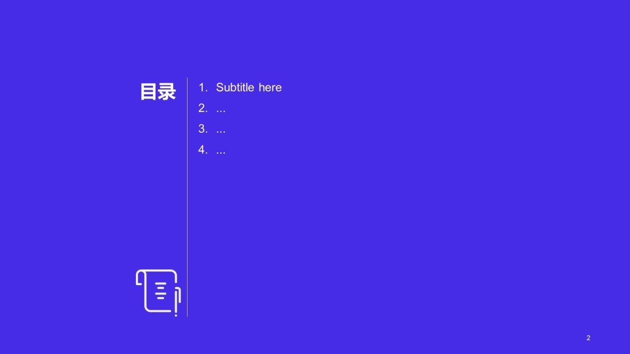 蓝色人物办公插图人力资源工作总结PPT