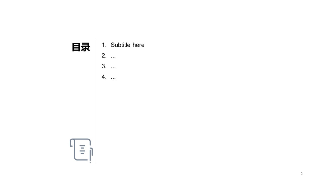 医疗医学技能培训课件PPT模板