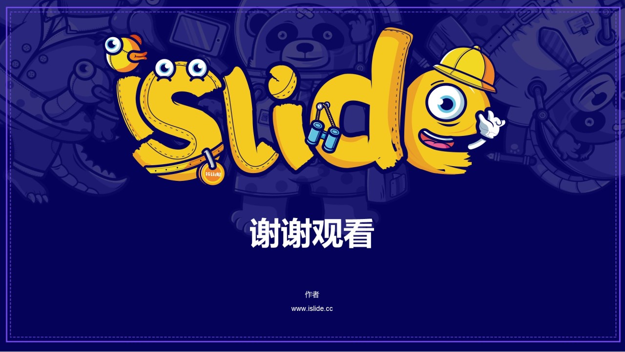 多色插画工作总结PPT主题
