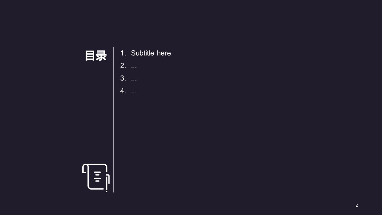 复古花纹古典艺术工作总结PPT模板