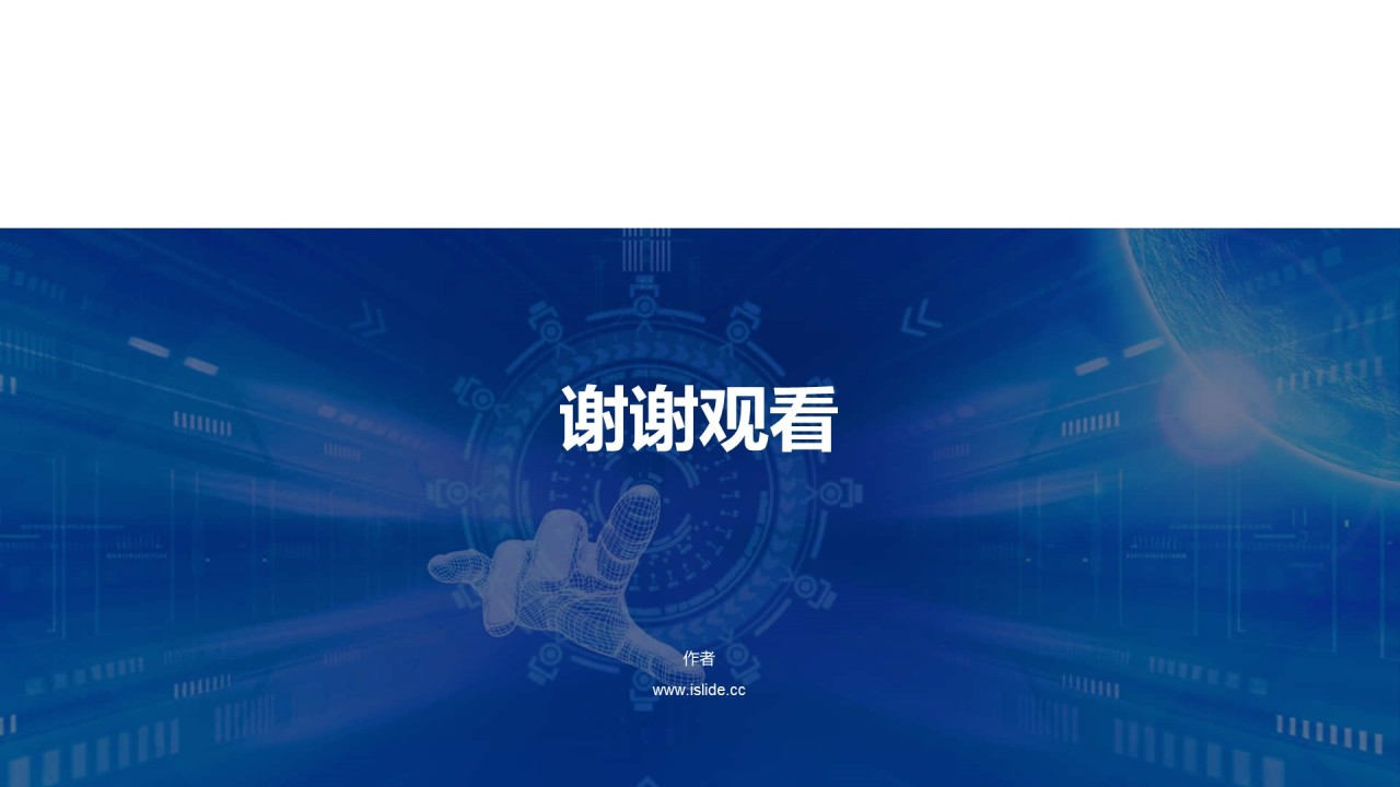 工作总结竞聘述职PPT主题