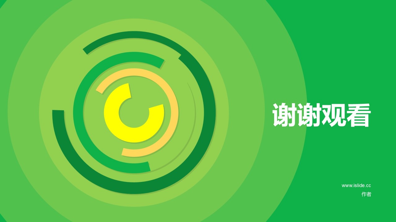 蓝绿色插画风公司部门年度工作总结PPT下载