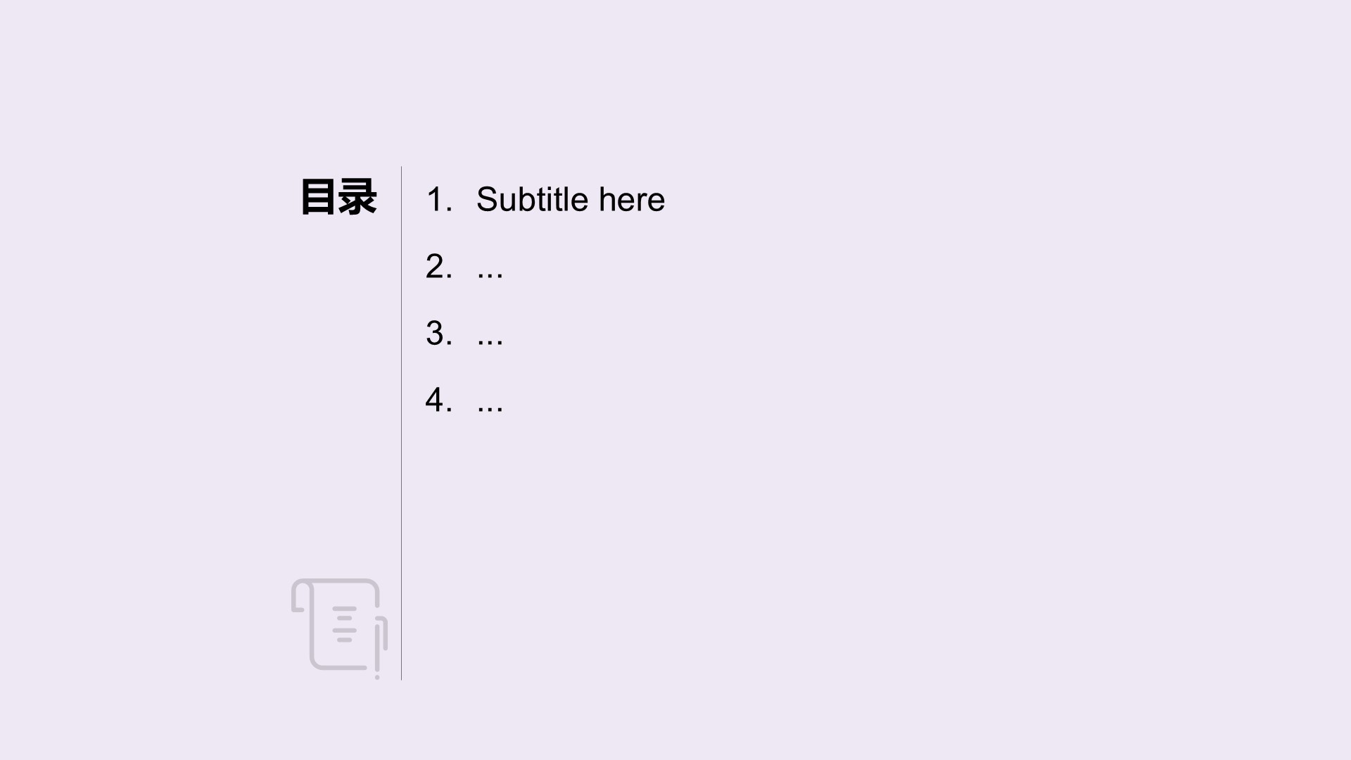 紫色插画卡通人物培训课件PPT主题