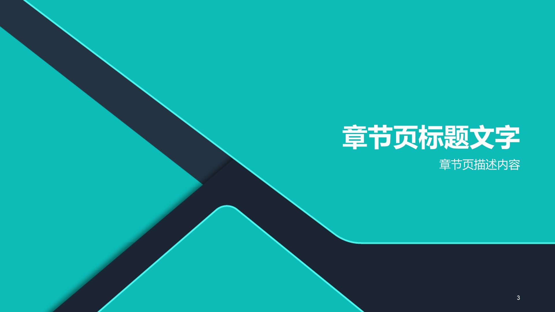 医疗小组品管圈工作总结PPT模板