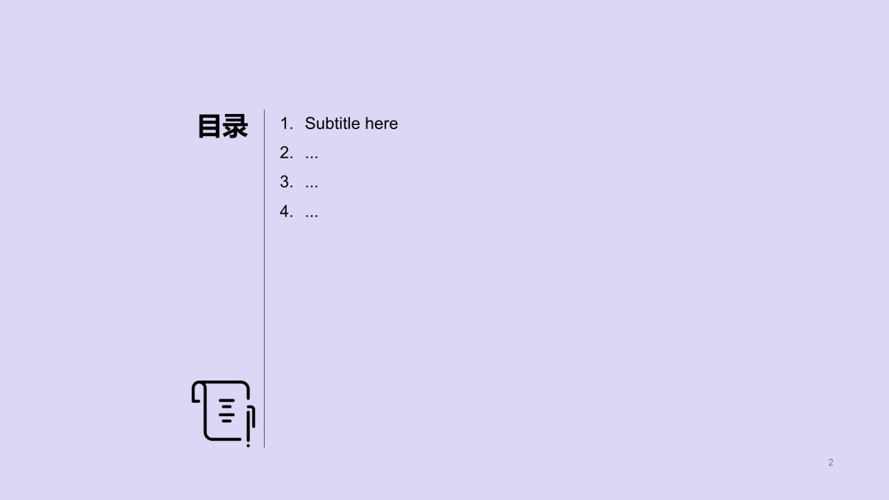 蓝色创意互联网通讯发布会PPT主题