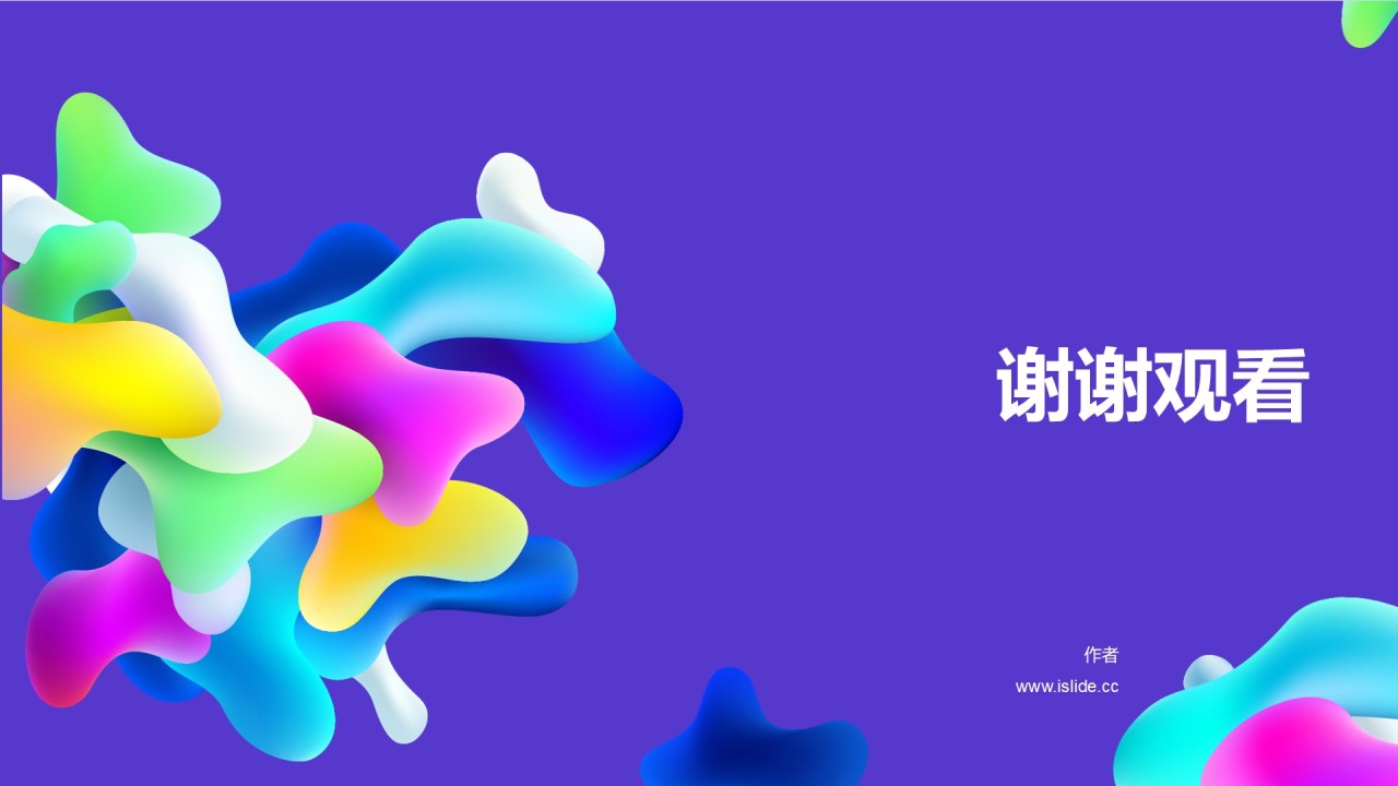 蓝色创意互联网通讯发布会PPT主题