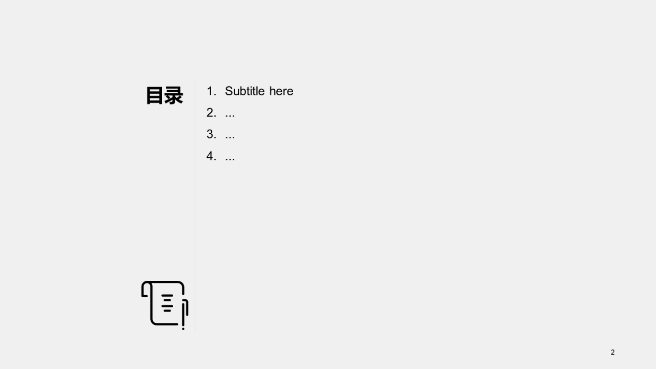 灰色商务地产工作总结PPT主题