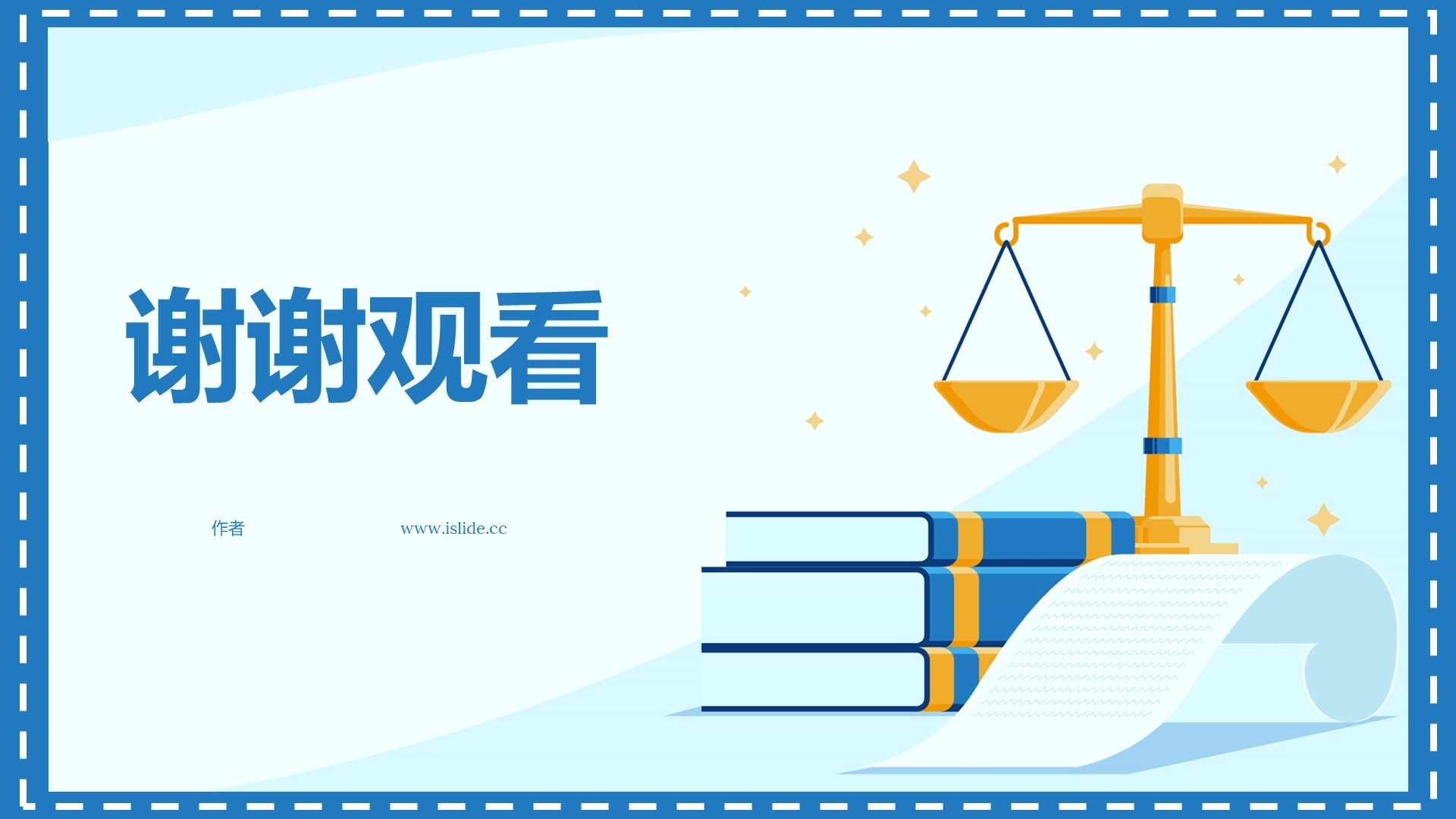 蓝色卡通风宪法日主题