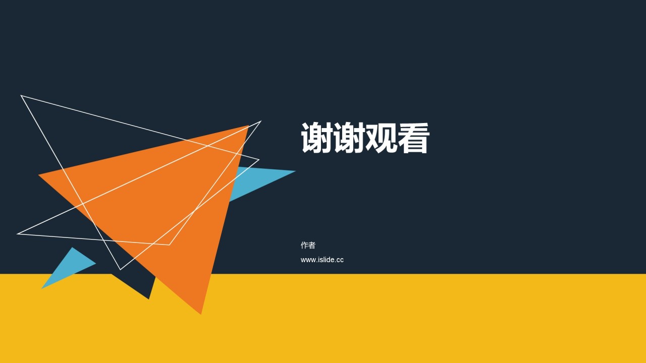 高校研究生毕业论文答辩PPT