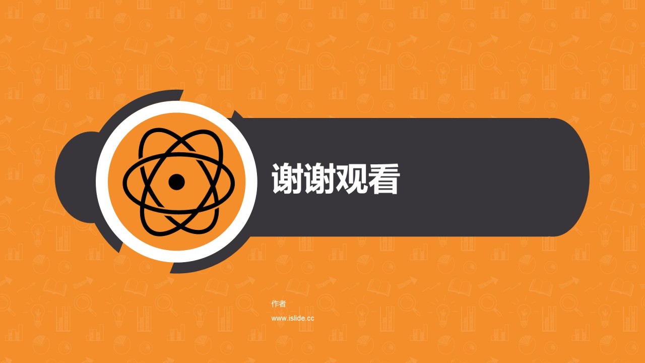 黑色简约插画毕业论文答辩PPT
