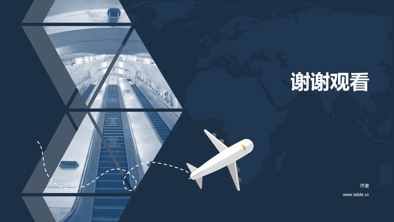 深色商务公司职位竞聘述职报告PPT