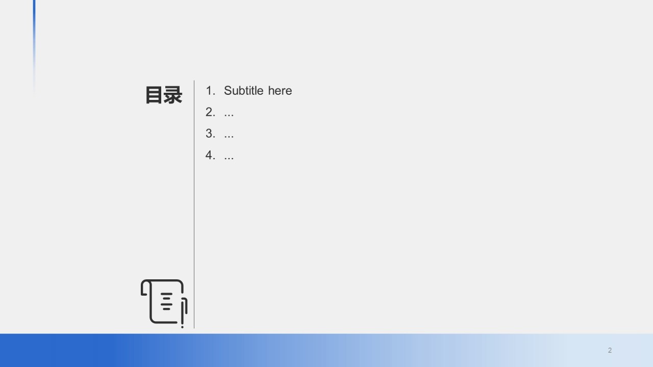 蓝色渐变现代医疗工作总结PPT主题
