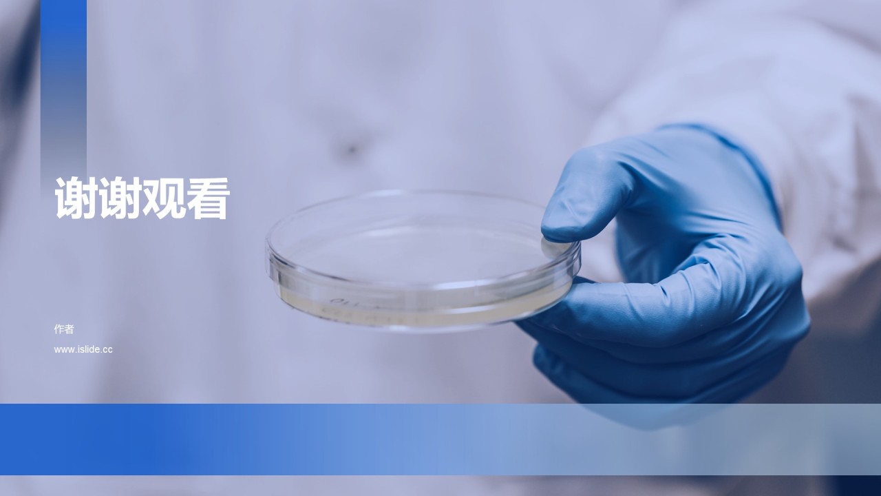 蓝色渐变现代医疗工作总结PPT主题