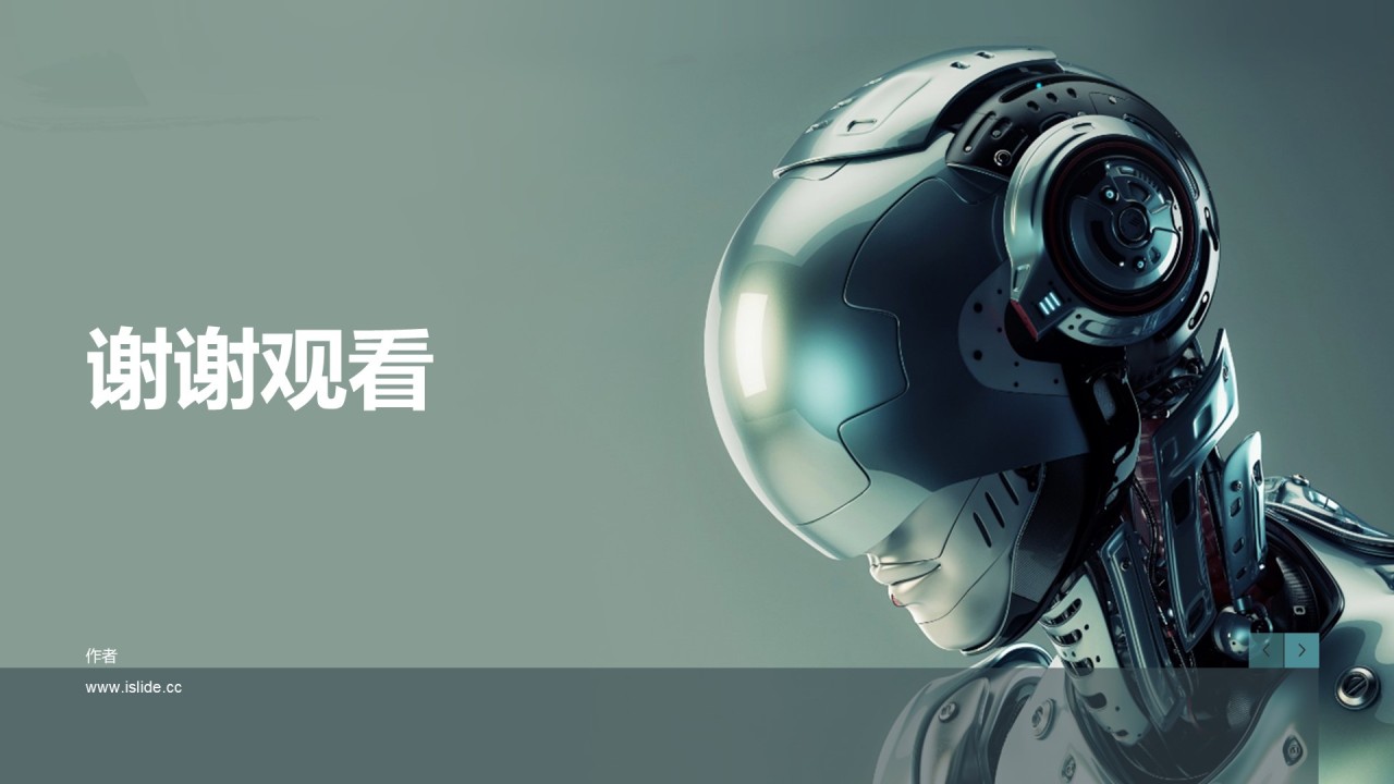 绿色科技互联网市场营销活动方案PPT下载