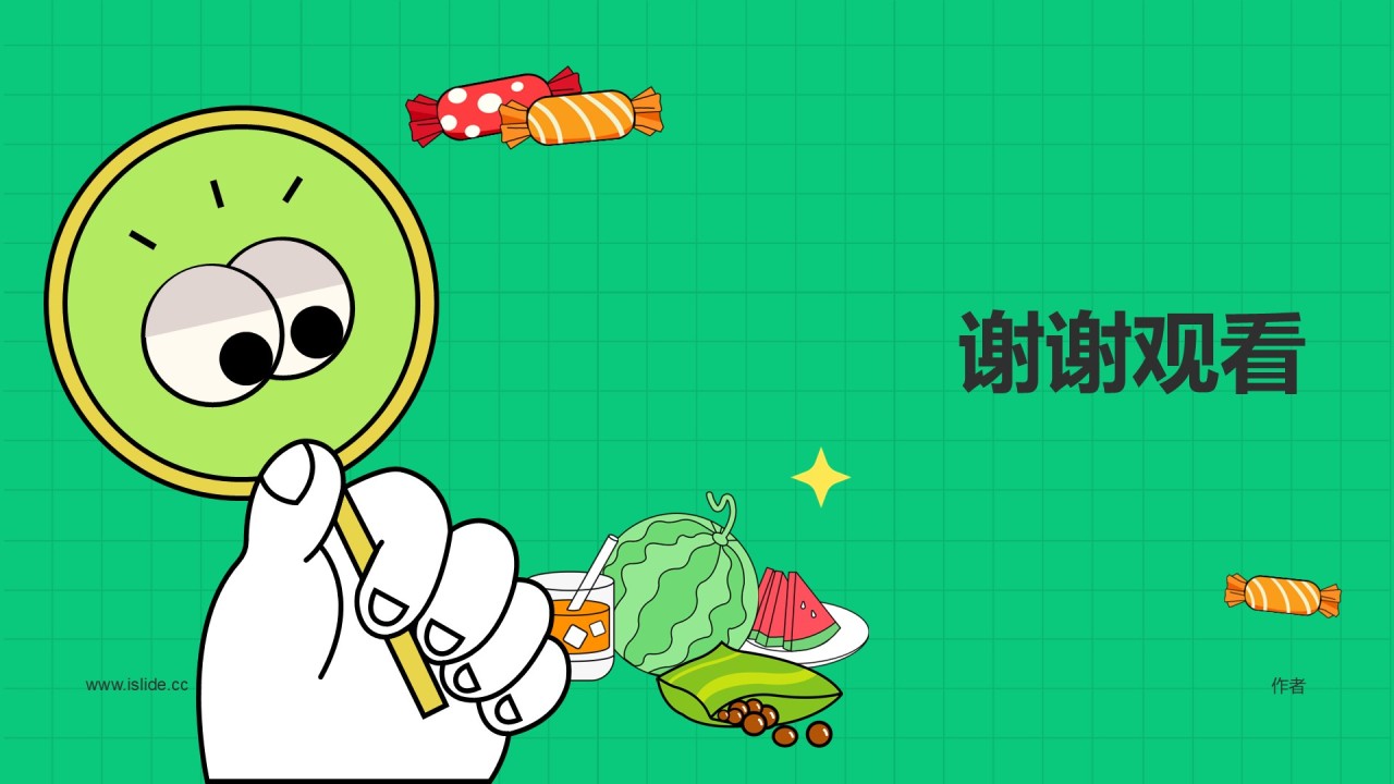绿色插画卡通餐饮研究报告PPT主题