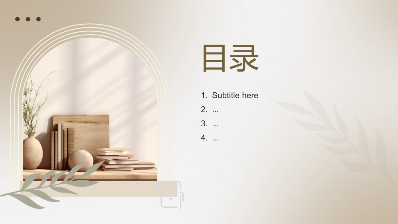 毕业答辩开题报告通用模板
