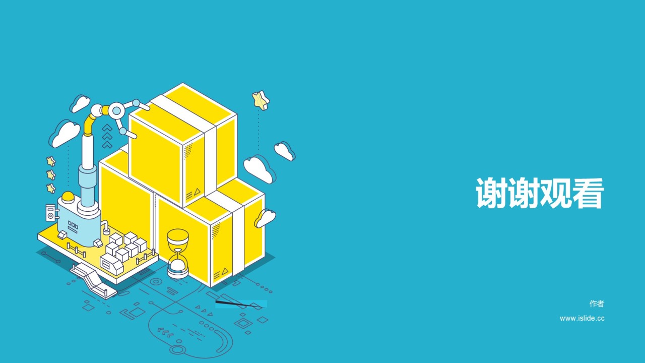 蓝色插画风项目发布会活动方案PPT下载