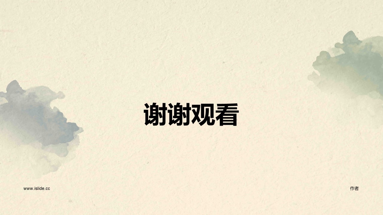 出行游玩旅游旅行社PPT模版下载