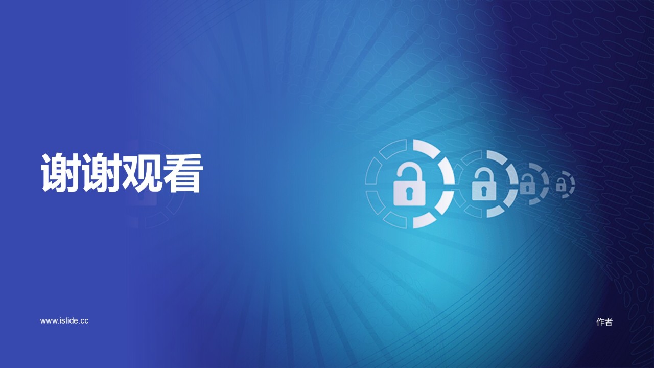 蓝色渐变科技风年度工作总结报告PPT