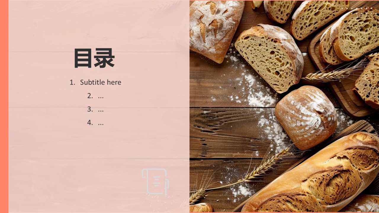 商业计划书甜品店大学生创新创业主题模板