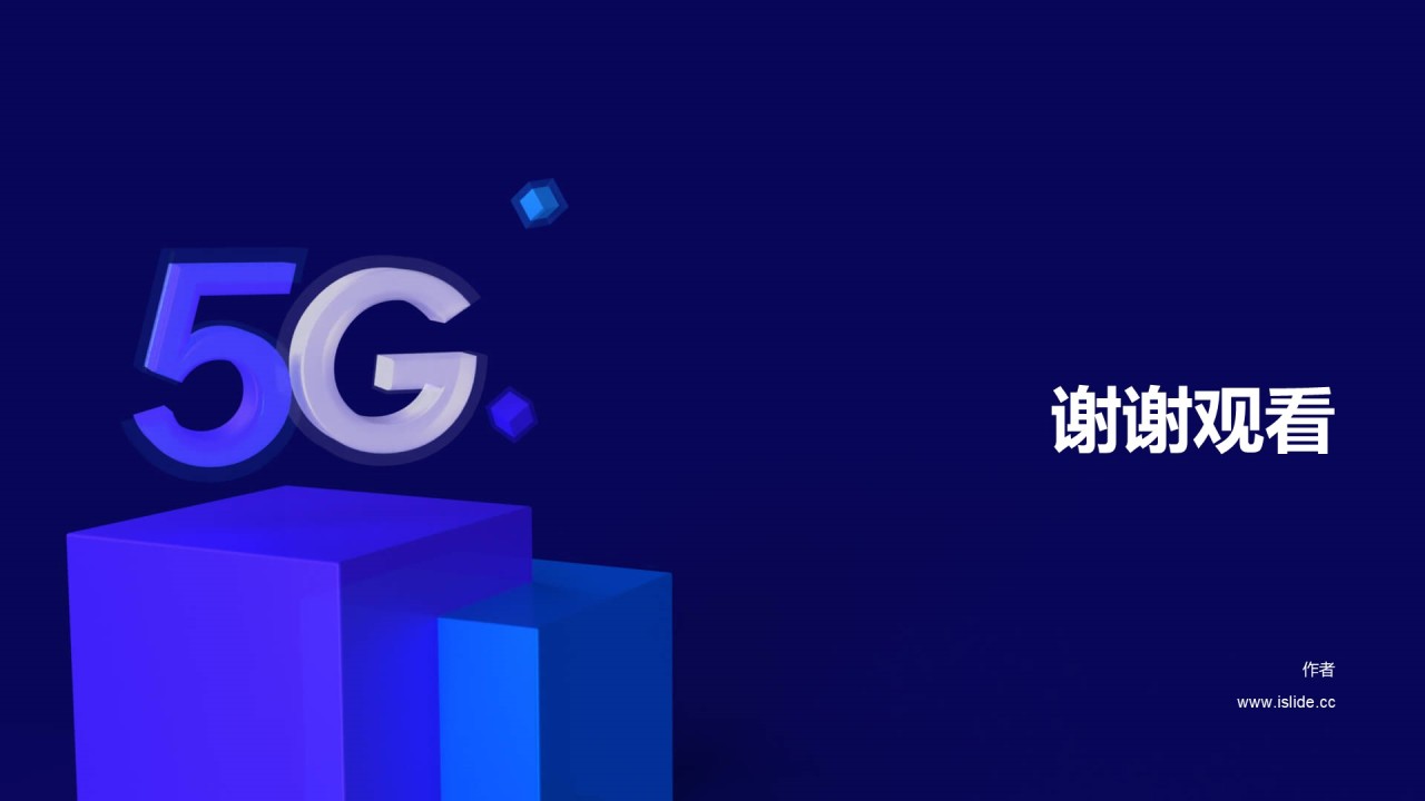 科技电子技术行业工作总结PPT主题