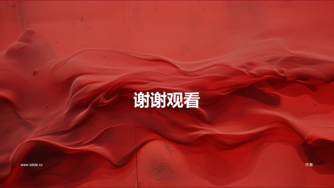 建党节党政党建庆典PPT主题