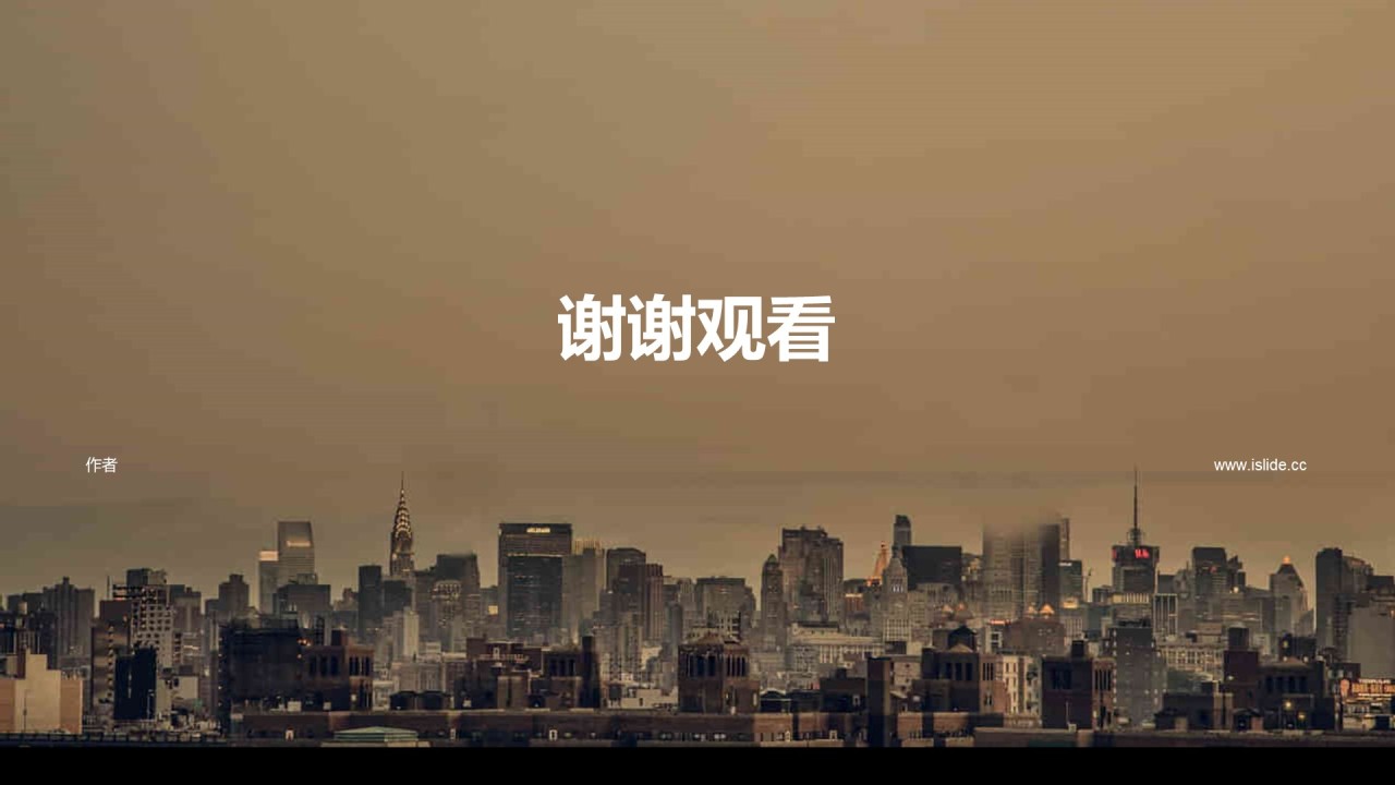棕色商务国际金融总结汇报PPT